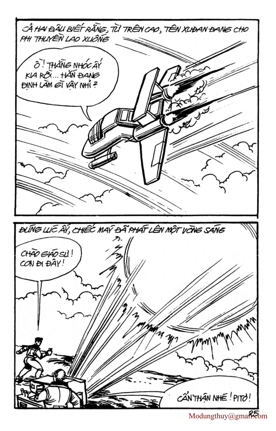 HE'S MAN: Chapter 118