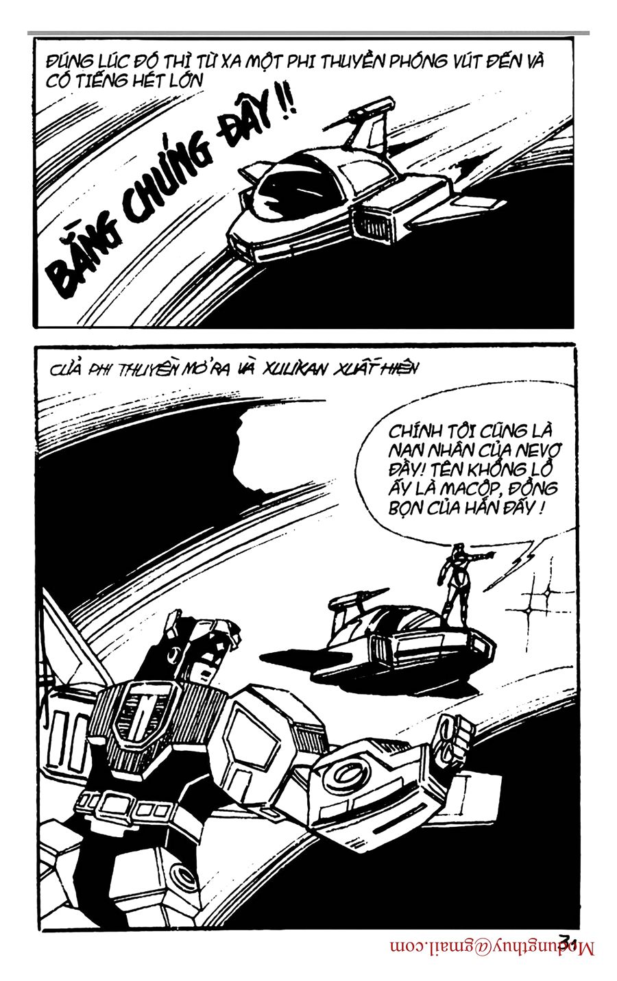HE'S MAN: Chapter 120