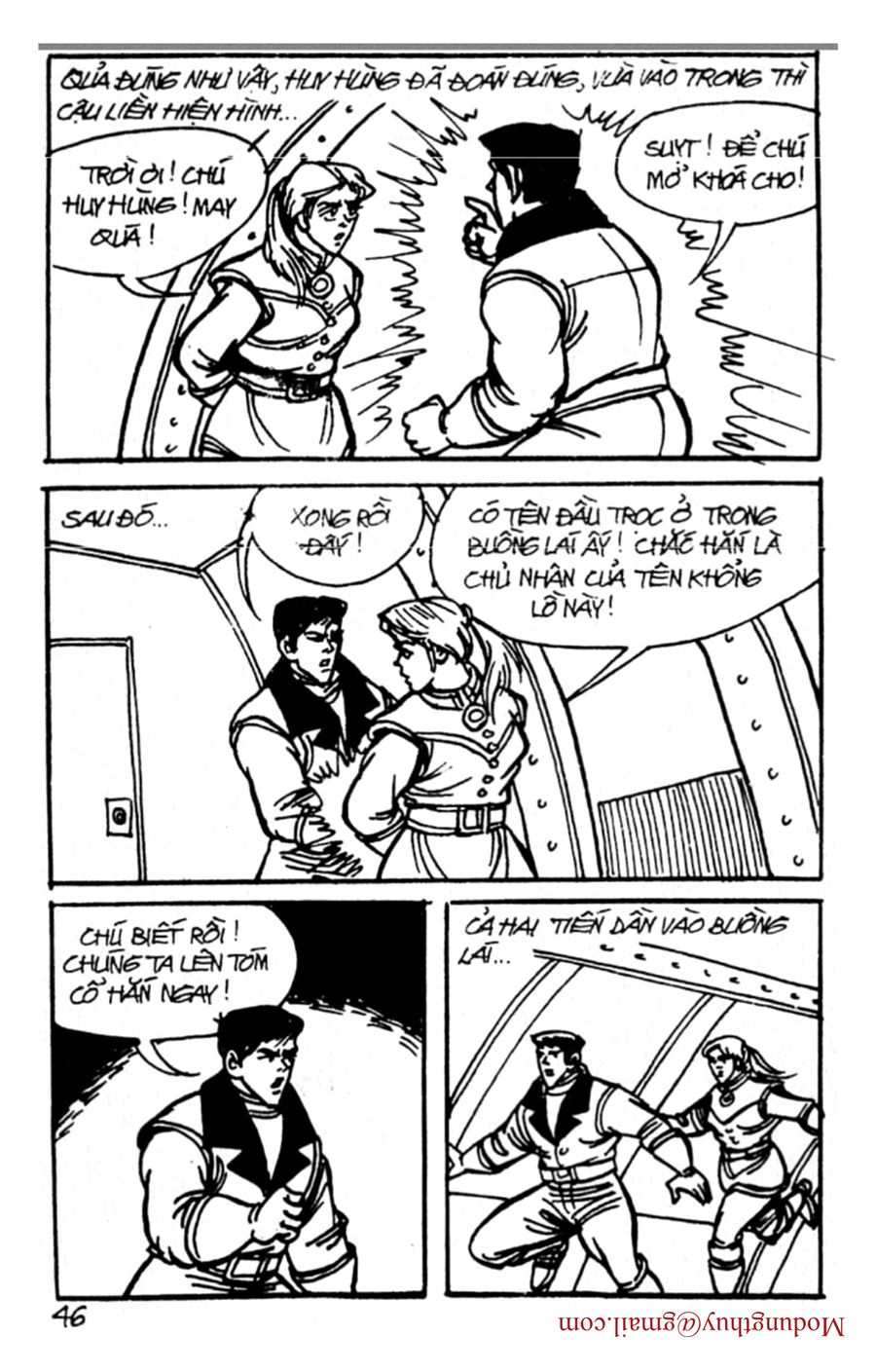 HE'S MAN: Chapter 120