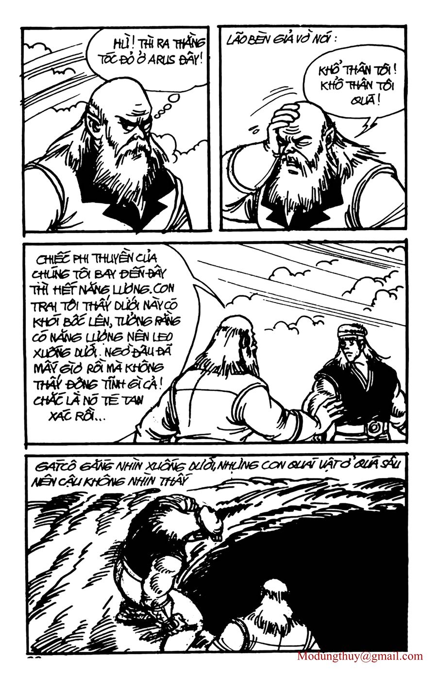 HE'S MAN: Chapter 121