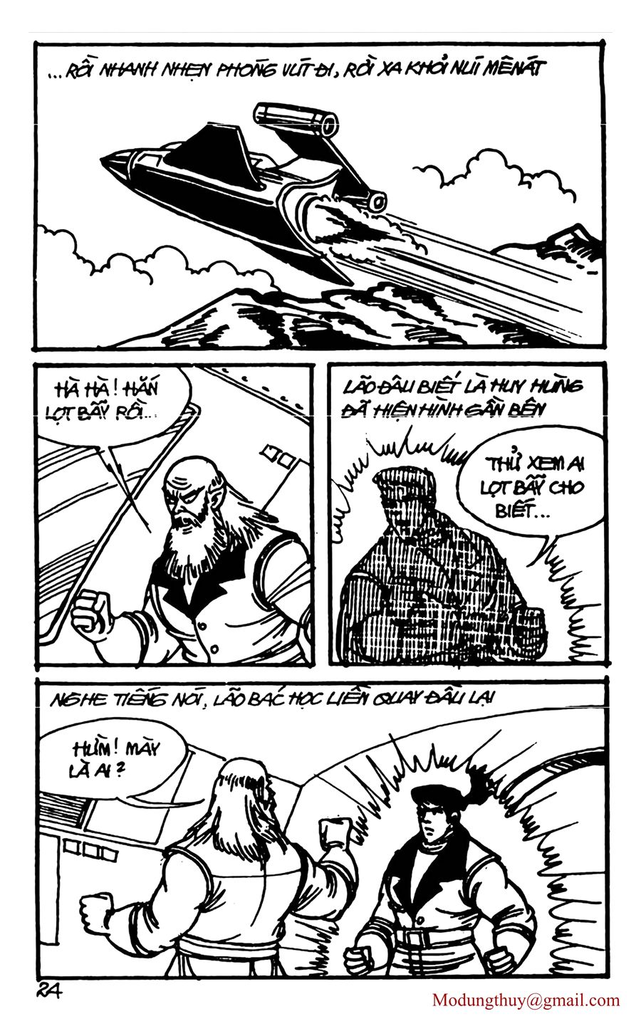 HE'S MAN: Chapter 121