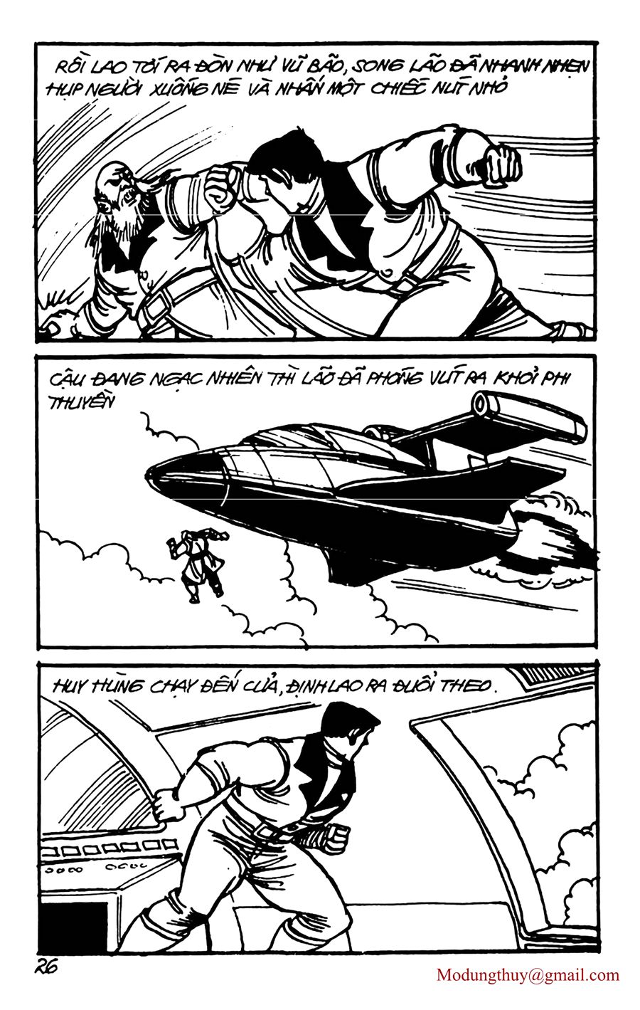HE'S MAN: Chapter 121
