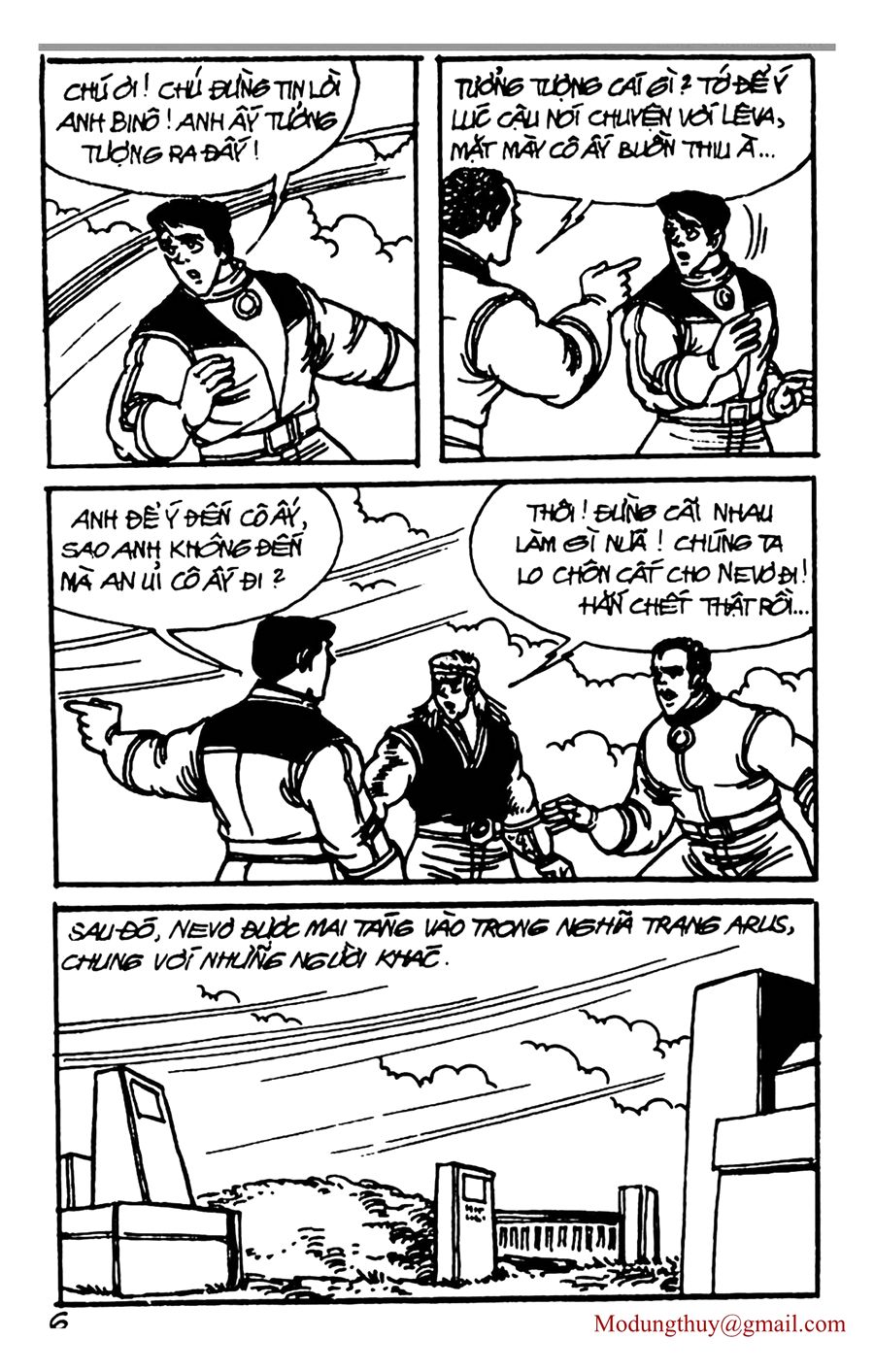 HE'S MAN: Chapter 121