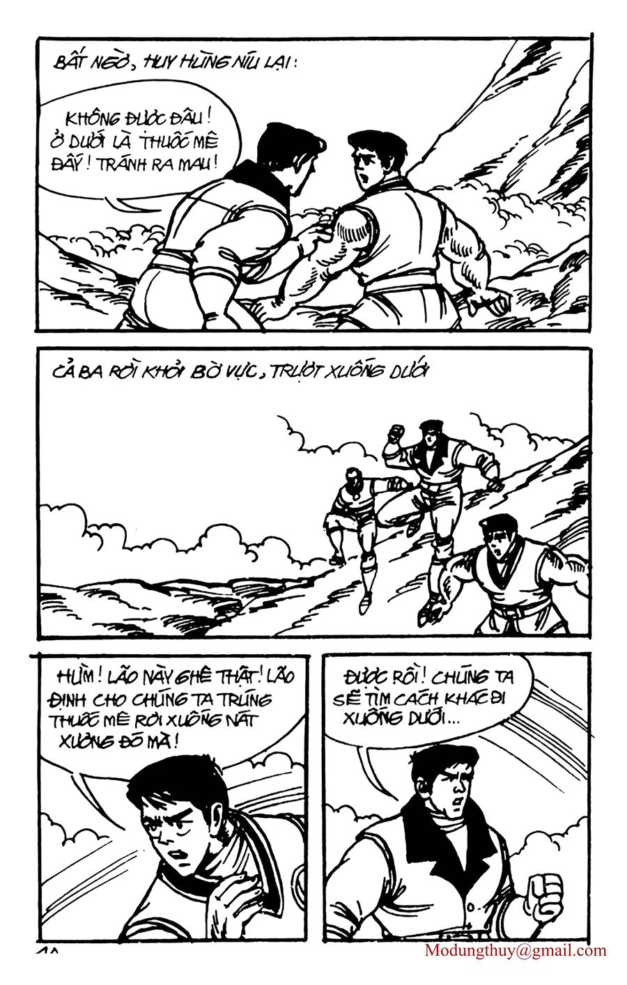 HE'S MAN: Chapter 121