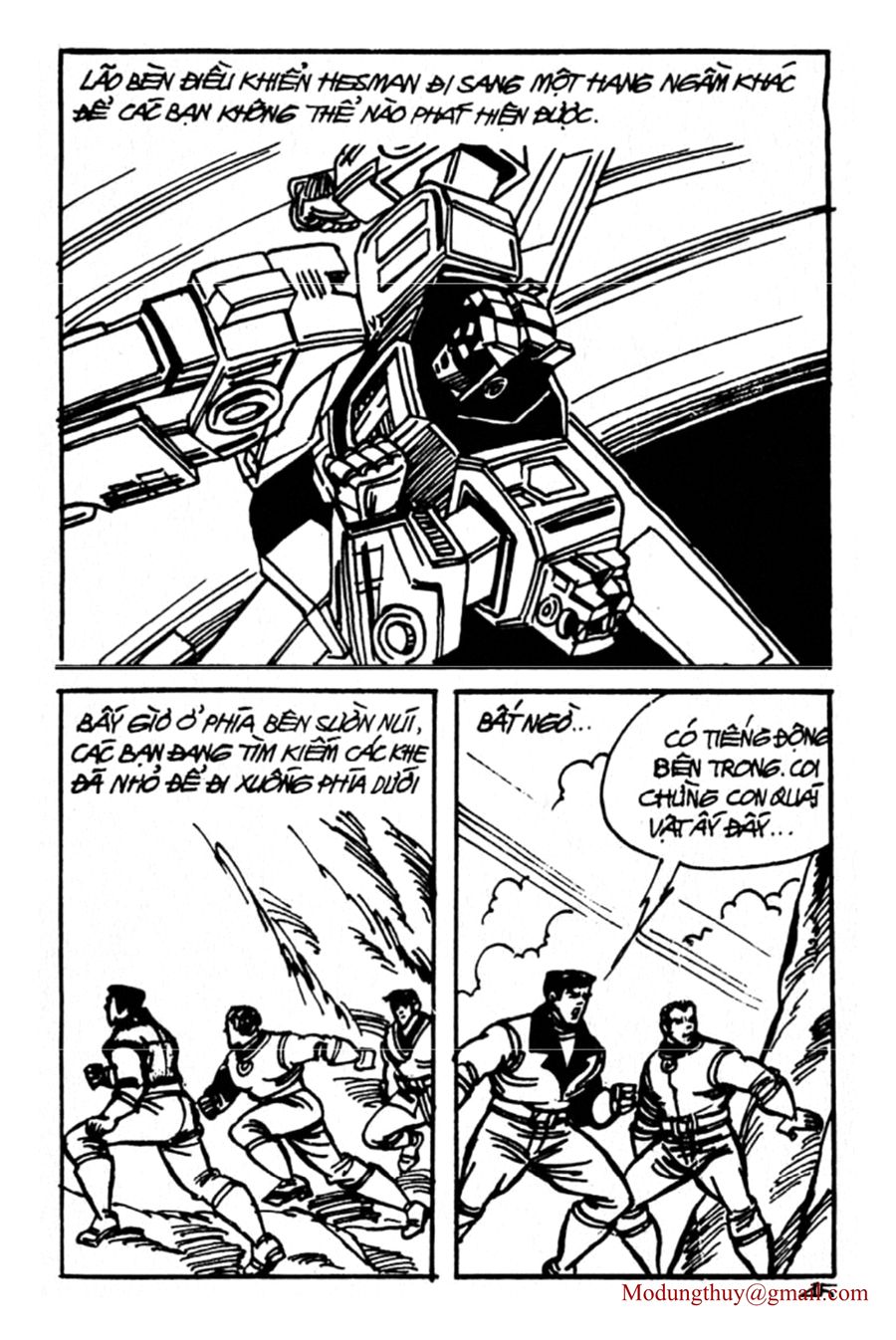 HE'S MAN: Chapter 121