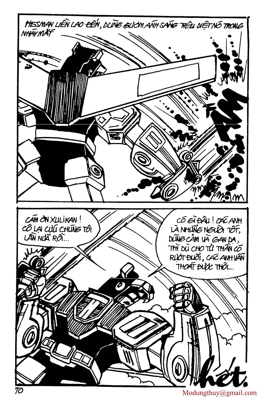 HE'S MAN: Chapter 121