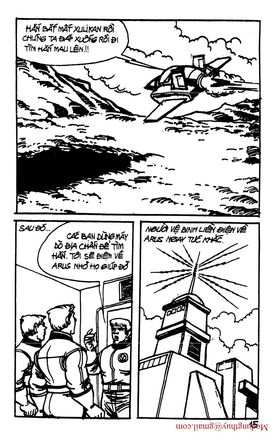 HE'S MAN: Chapter 122