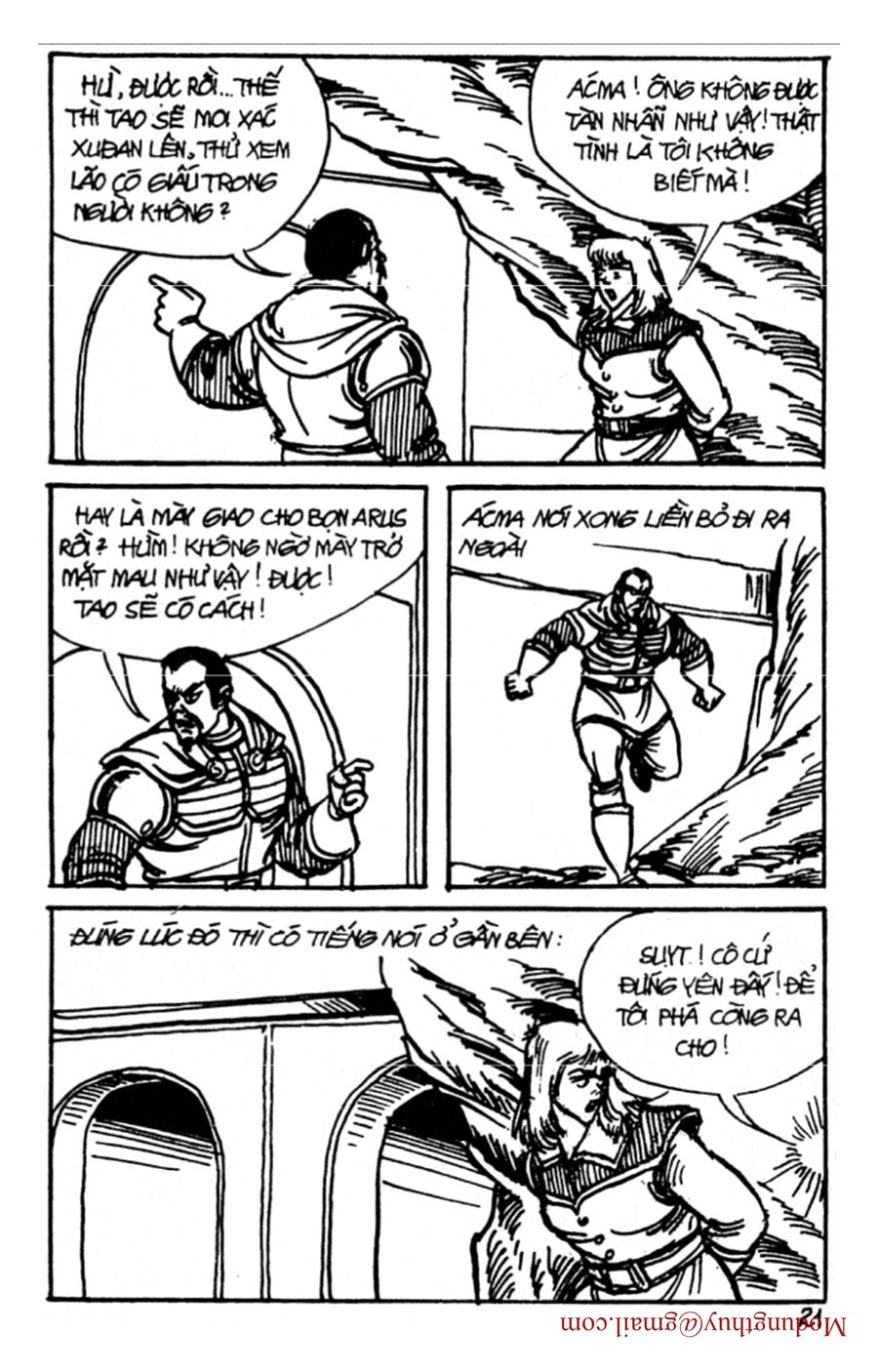 HE'S MAN: Chapter 122