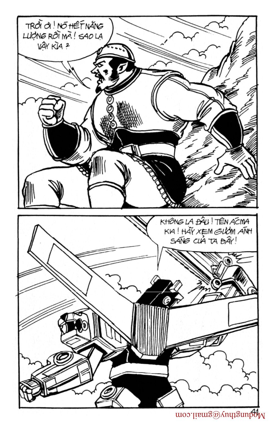 HE'S MAN: Chapter 122
