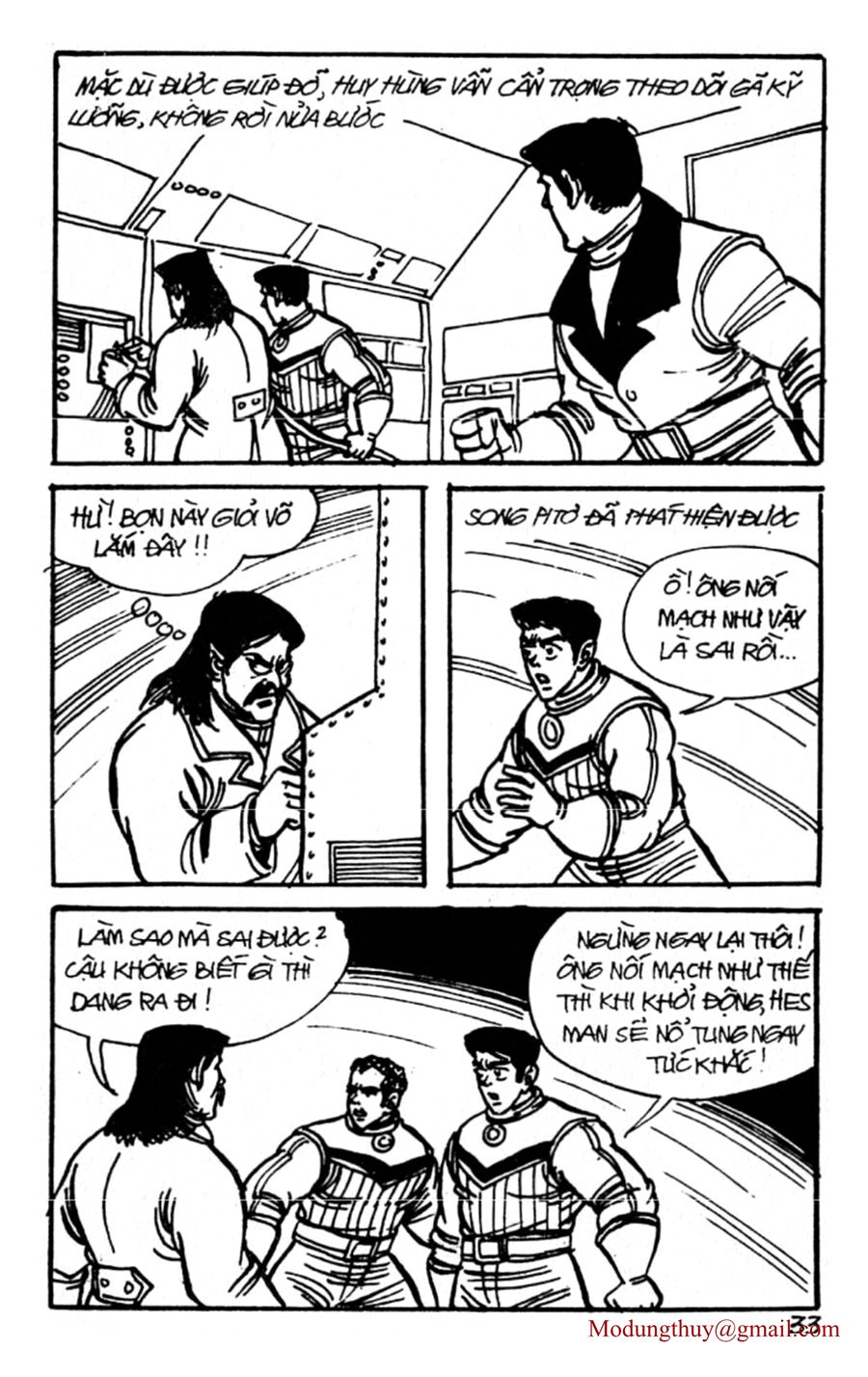 HE'S MAN: Chapter 123