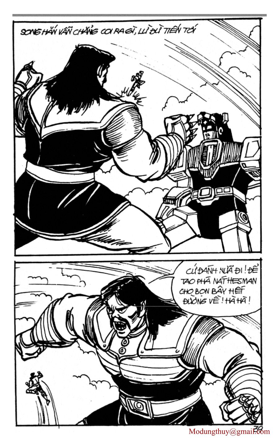 HE'S MAN: Chapter 123