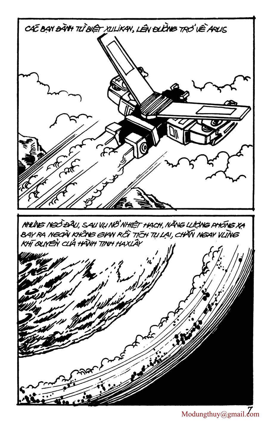 HE'S MAN: Chapter 123
