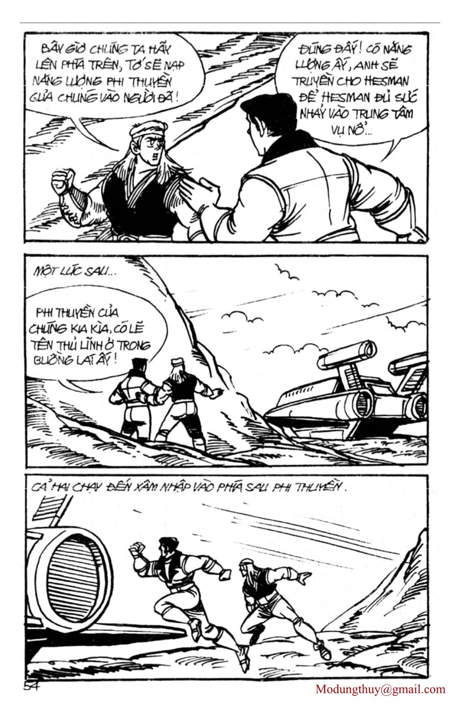 HE'S MAN: Chapter 123