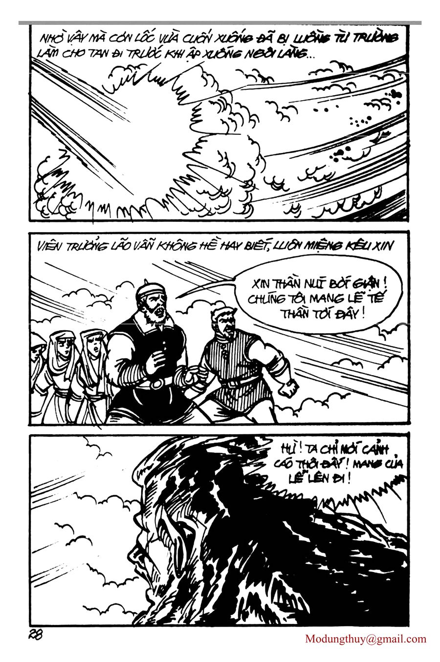 HE'S MAN: Chapter 124