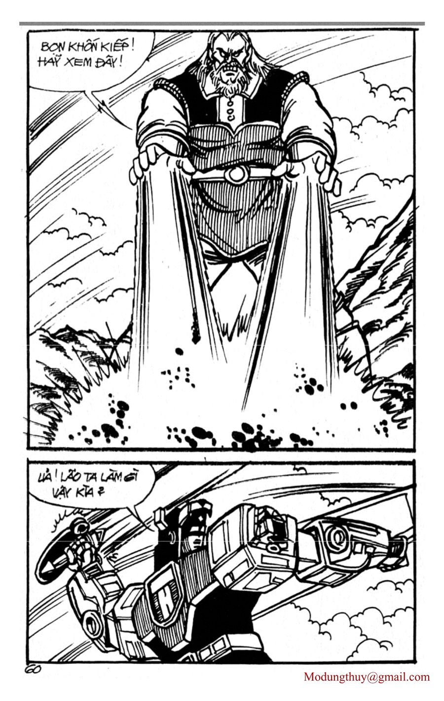 HE'S MAN: Chapter 124