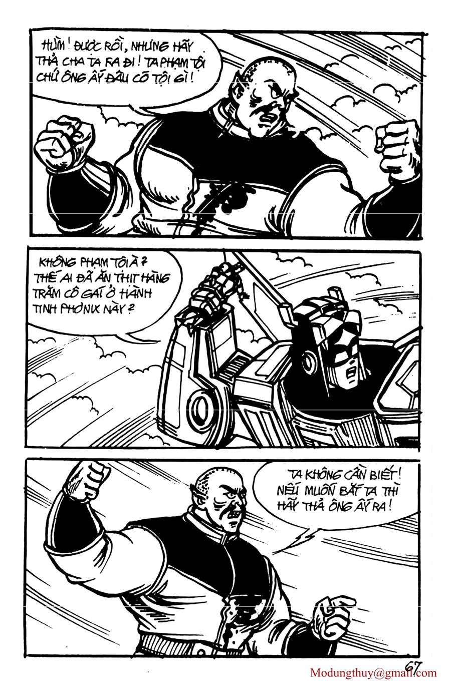 HE'S MAN: Chapter 124