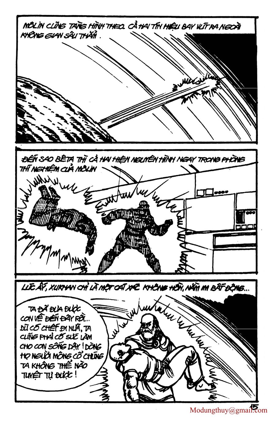 HE'S MAN: Chapter 125