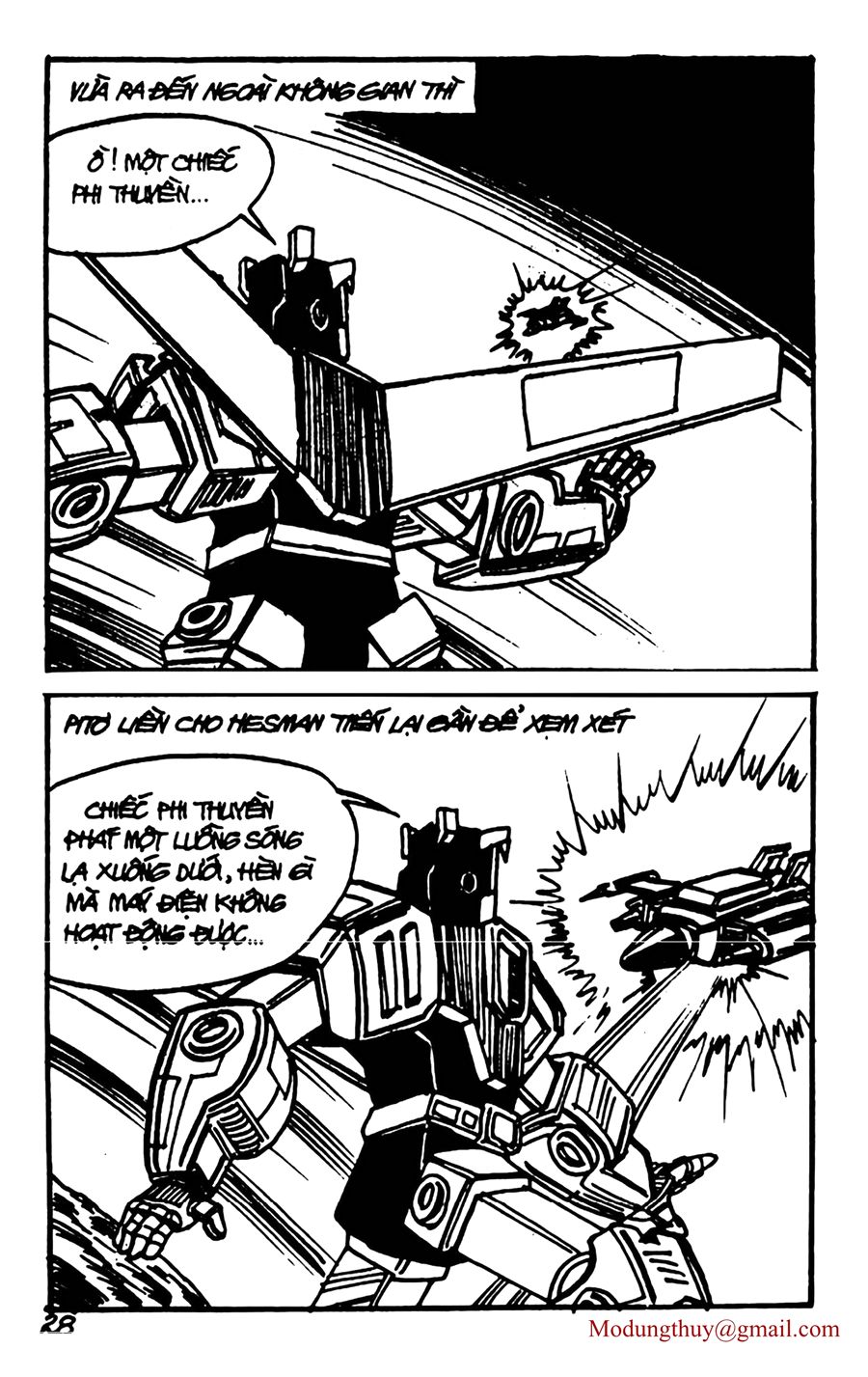 HE'S MAN: Chapter 125