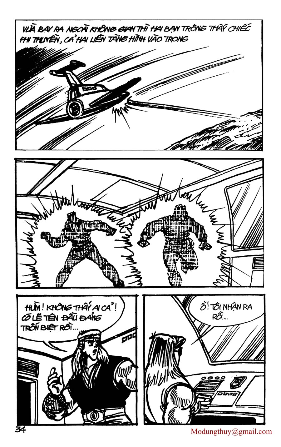 HE'S MAN: Chapter 125