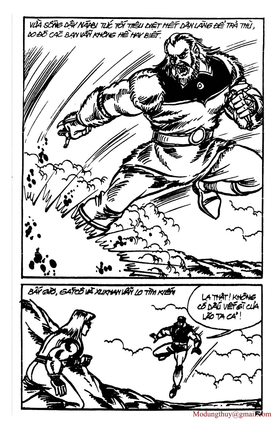 HE'S MAN: Chapter 125