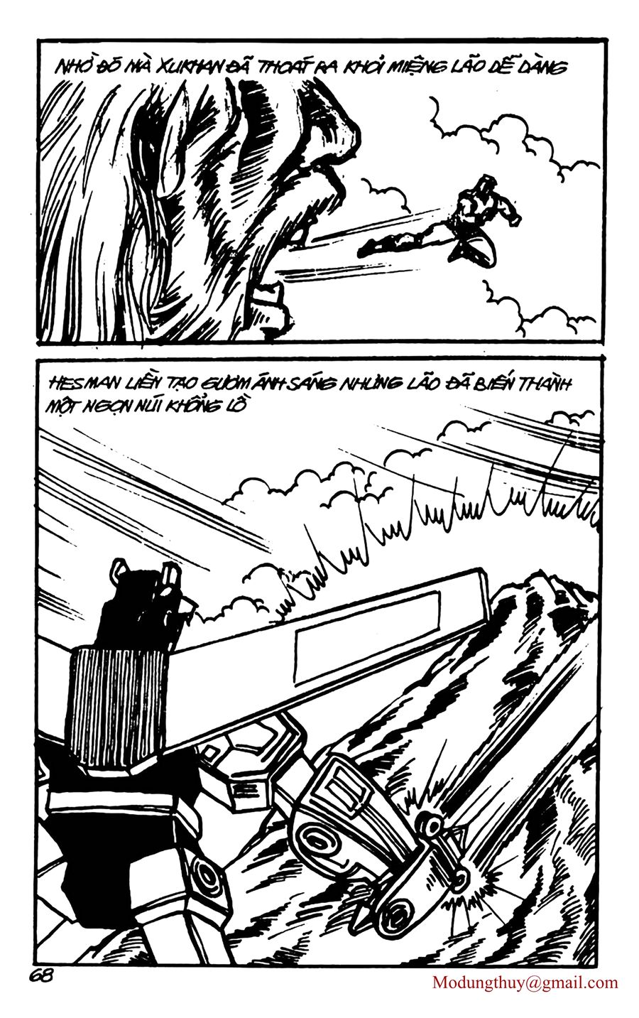 HE'S MAN: Chapter 125