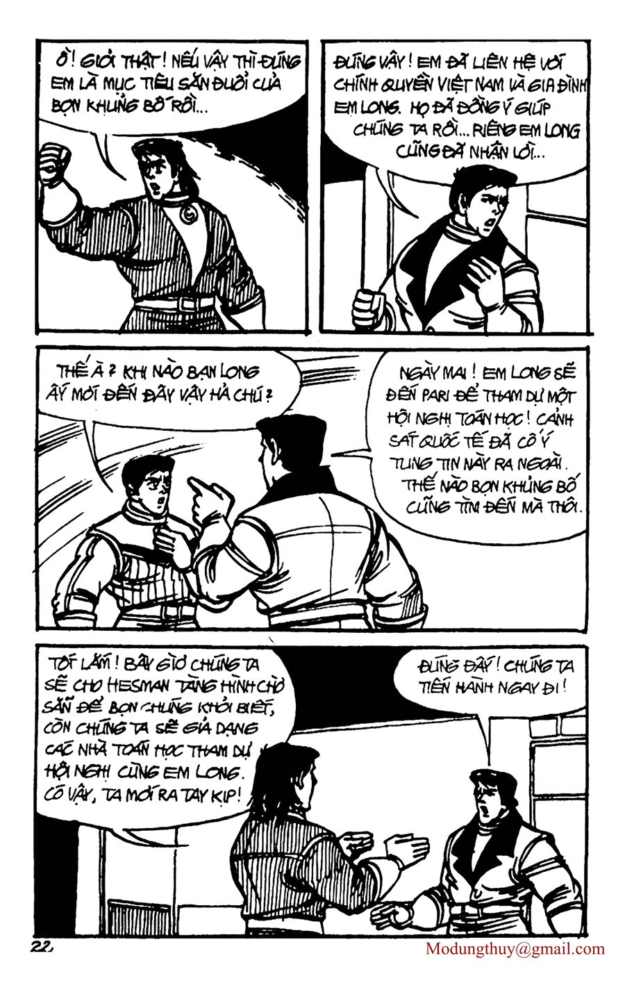 HE'S MAN: Chapter 126
