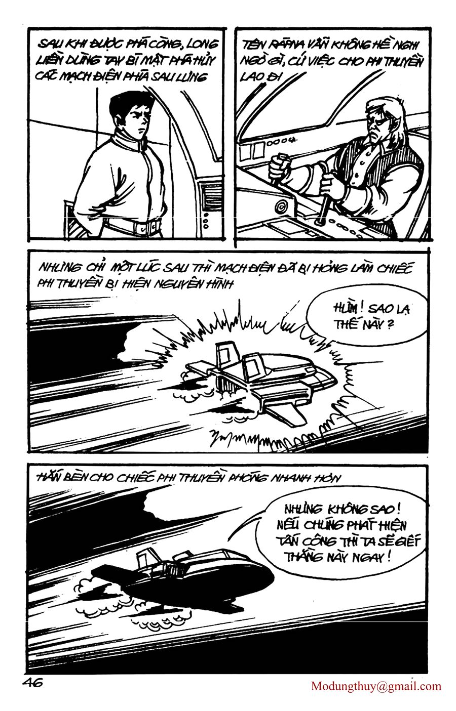 HE'S MAN: Chapter 126