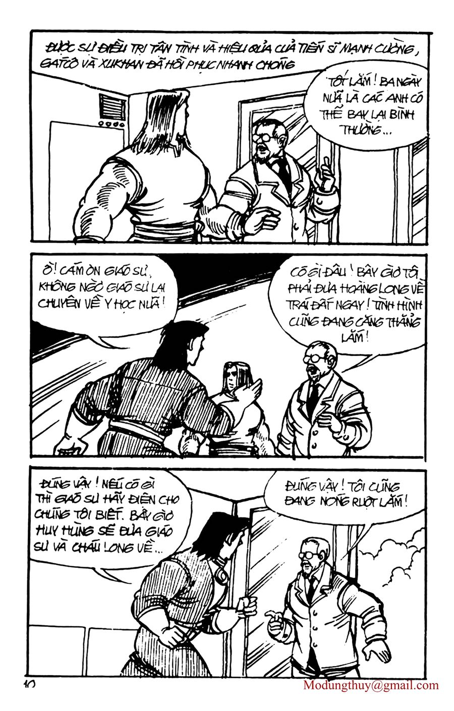 HE'S MAN: Chapter 129