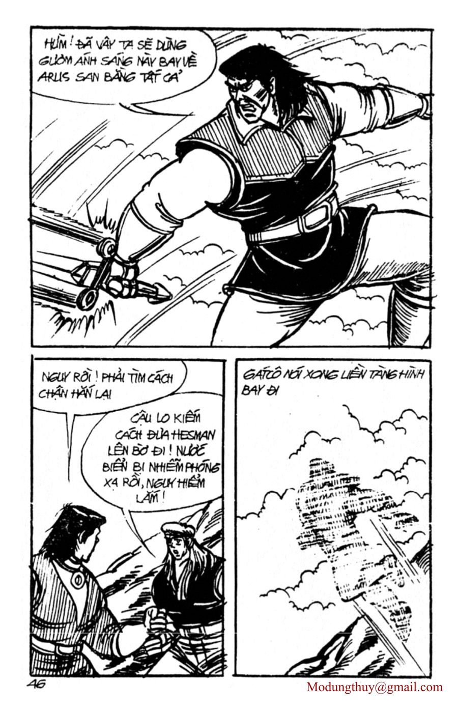 HE'S MAN: Chapter 130