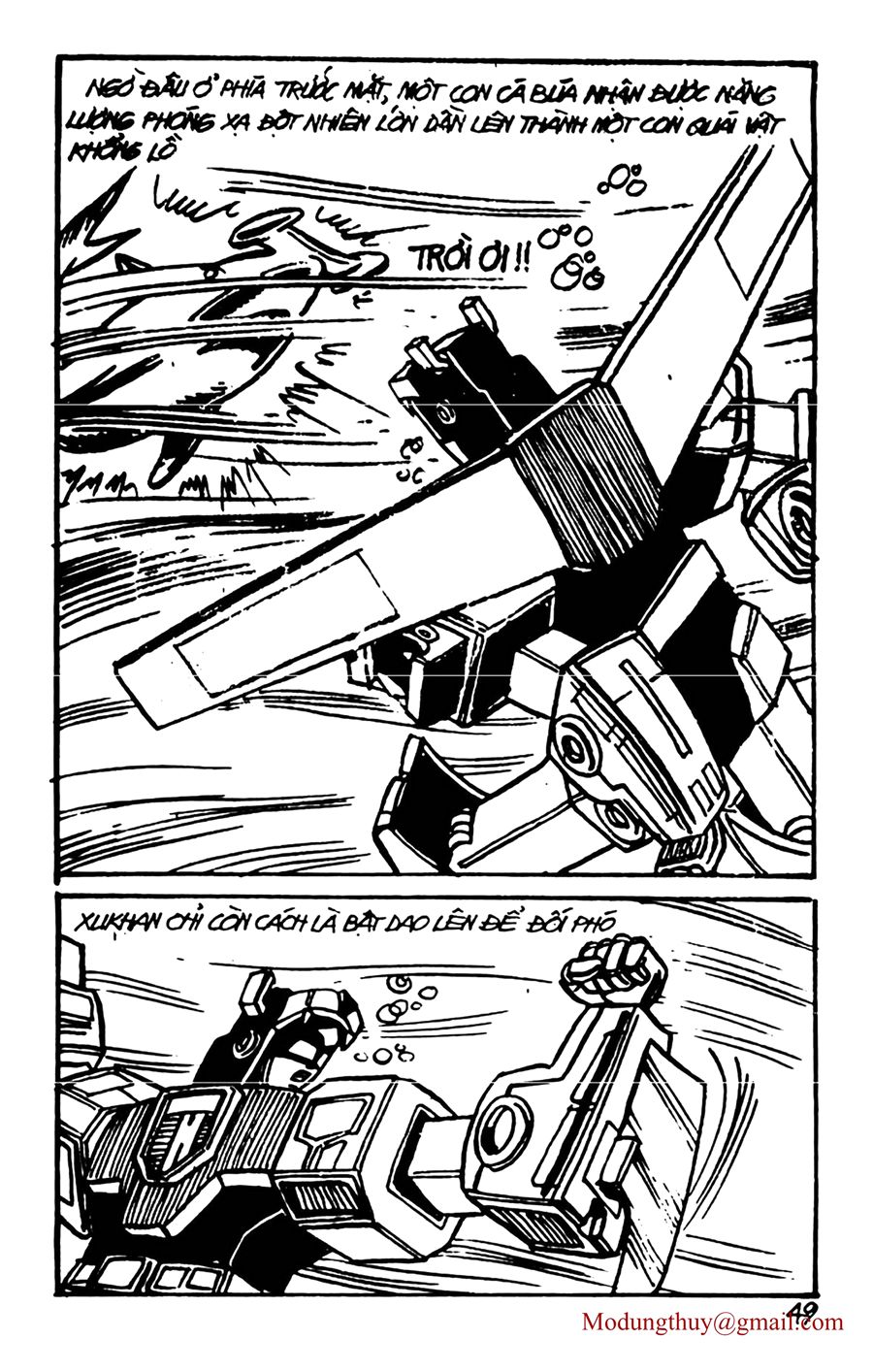 HE'S MAN: Chapter 130