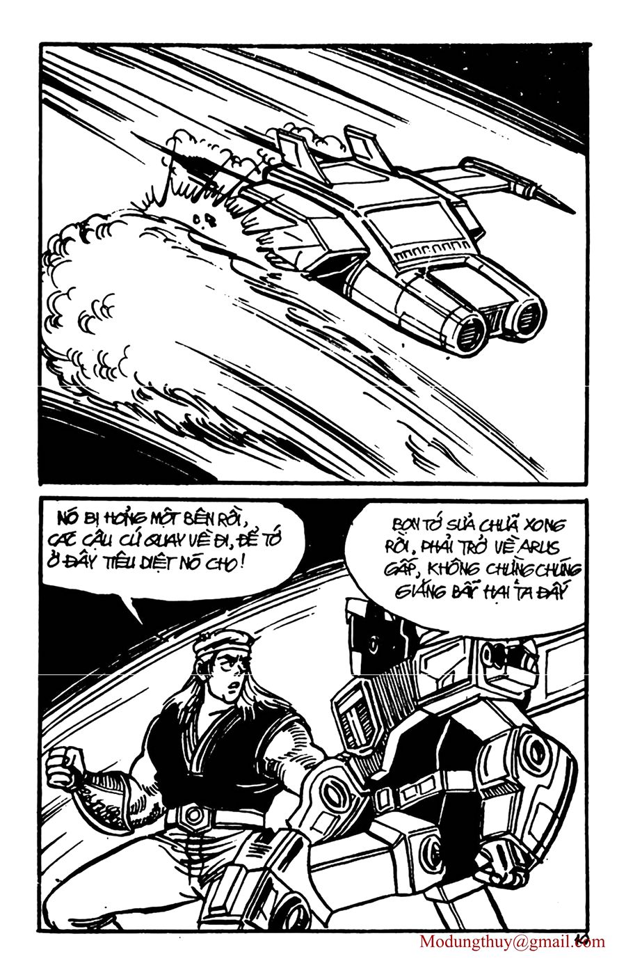 HE'S MAN: Chapter 131