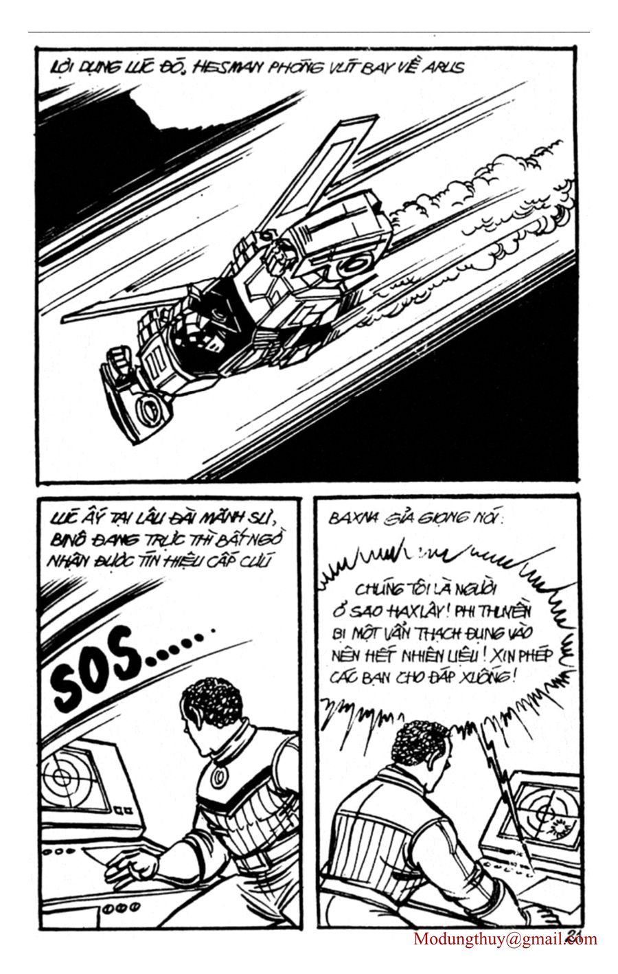 HE'S MAN: Chapter 131