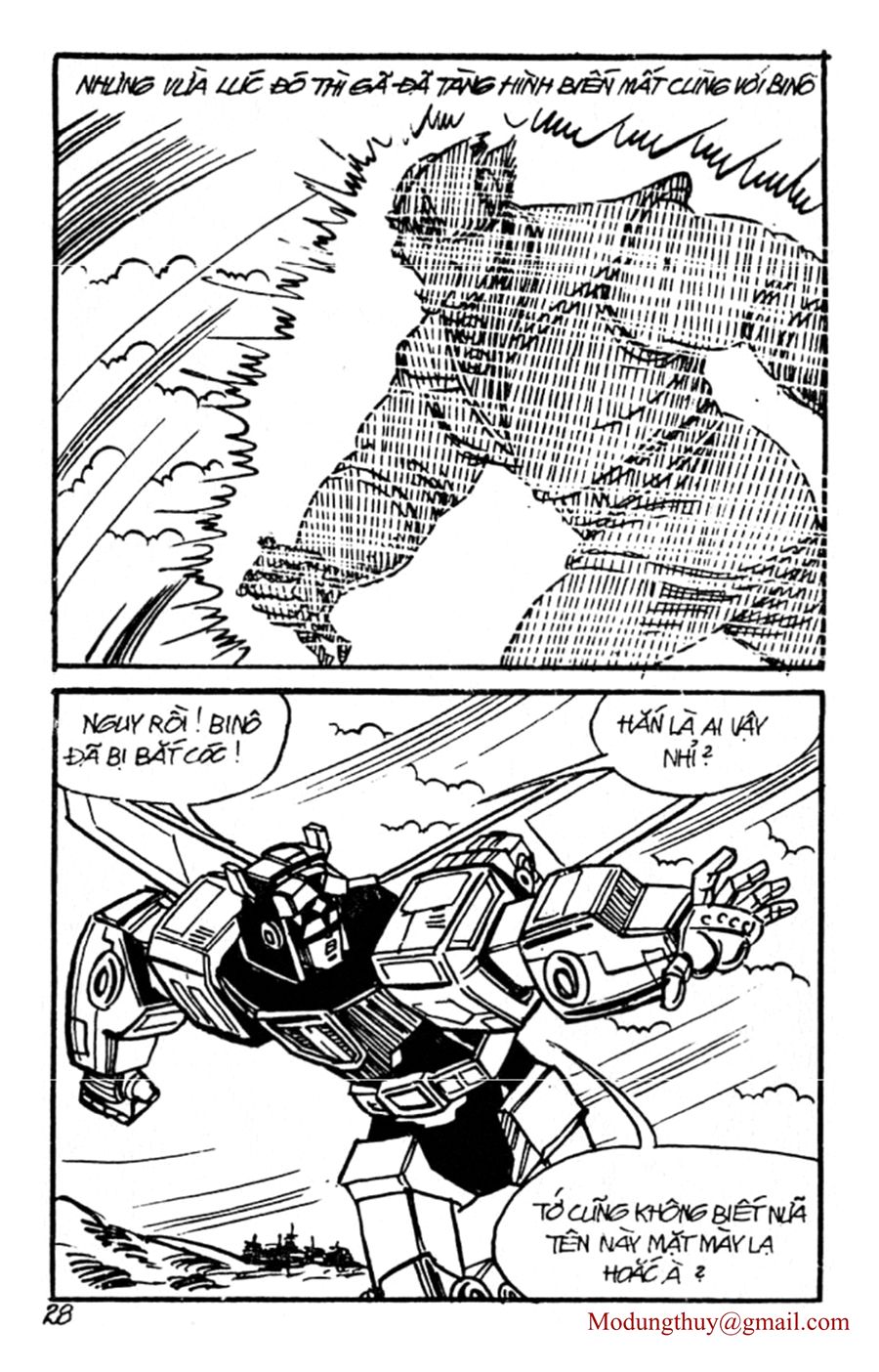 HE'S MAN: Chapter 131