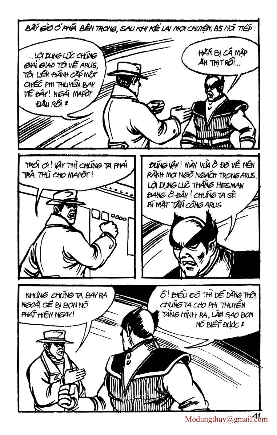 HE'S MAN: Chapter 131