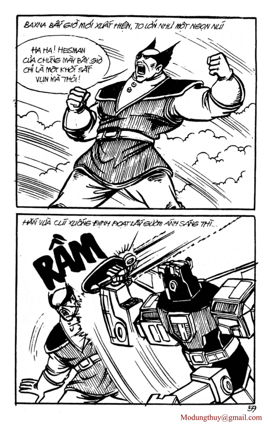 HE'S MAN: Chapter 131