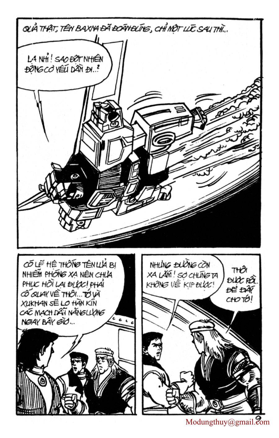 HE'S MAN: Chapter 131