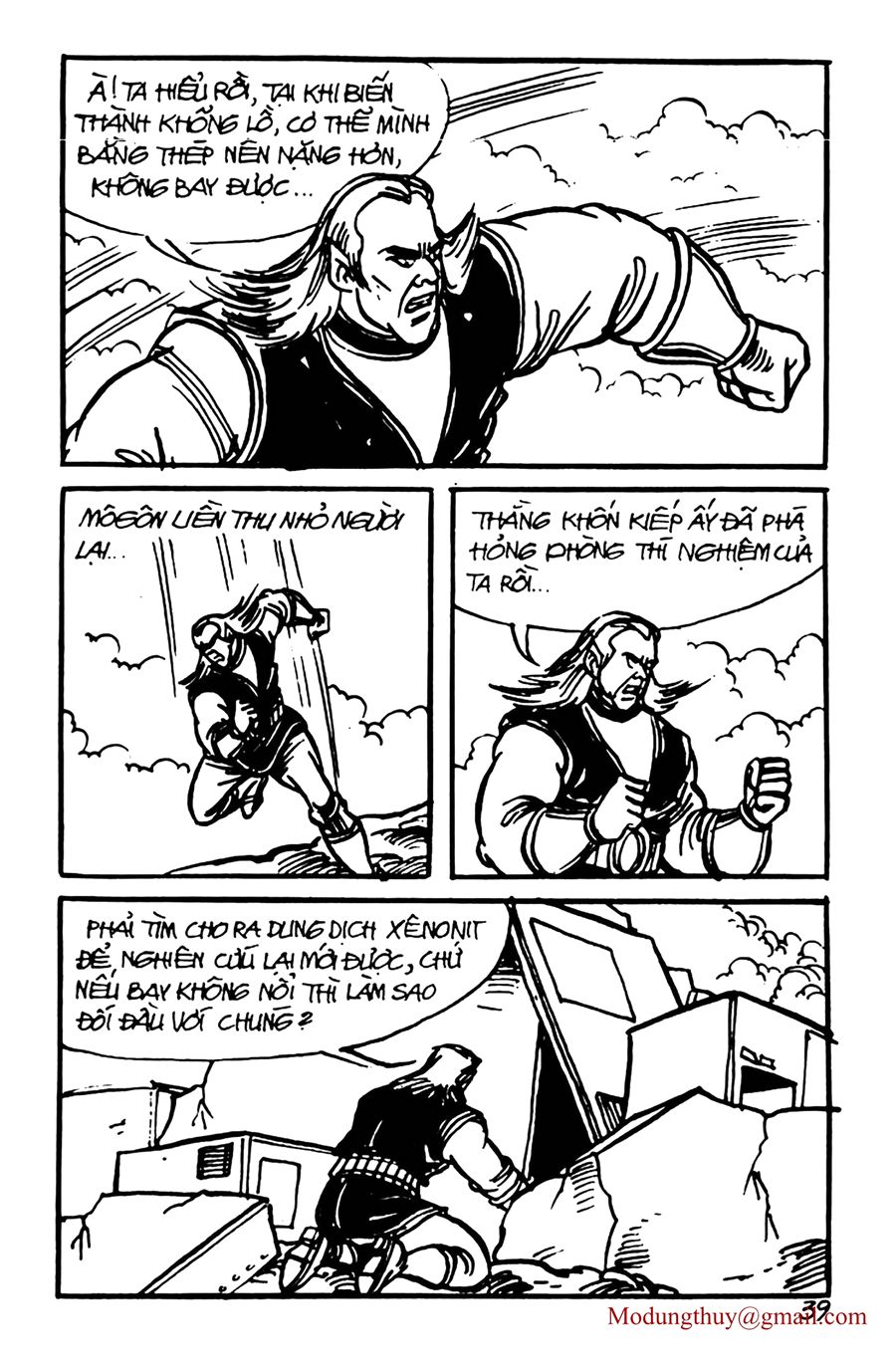 HE'S MAN: Chapter 133