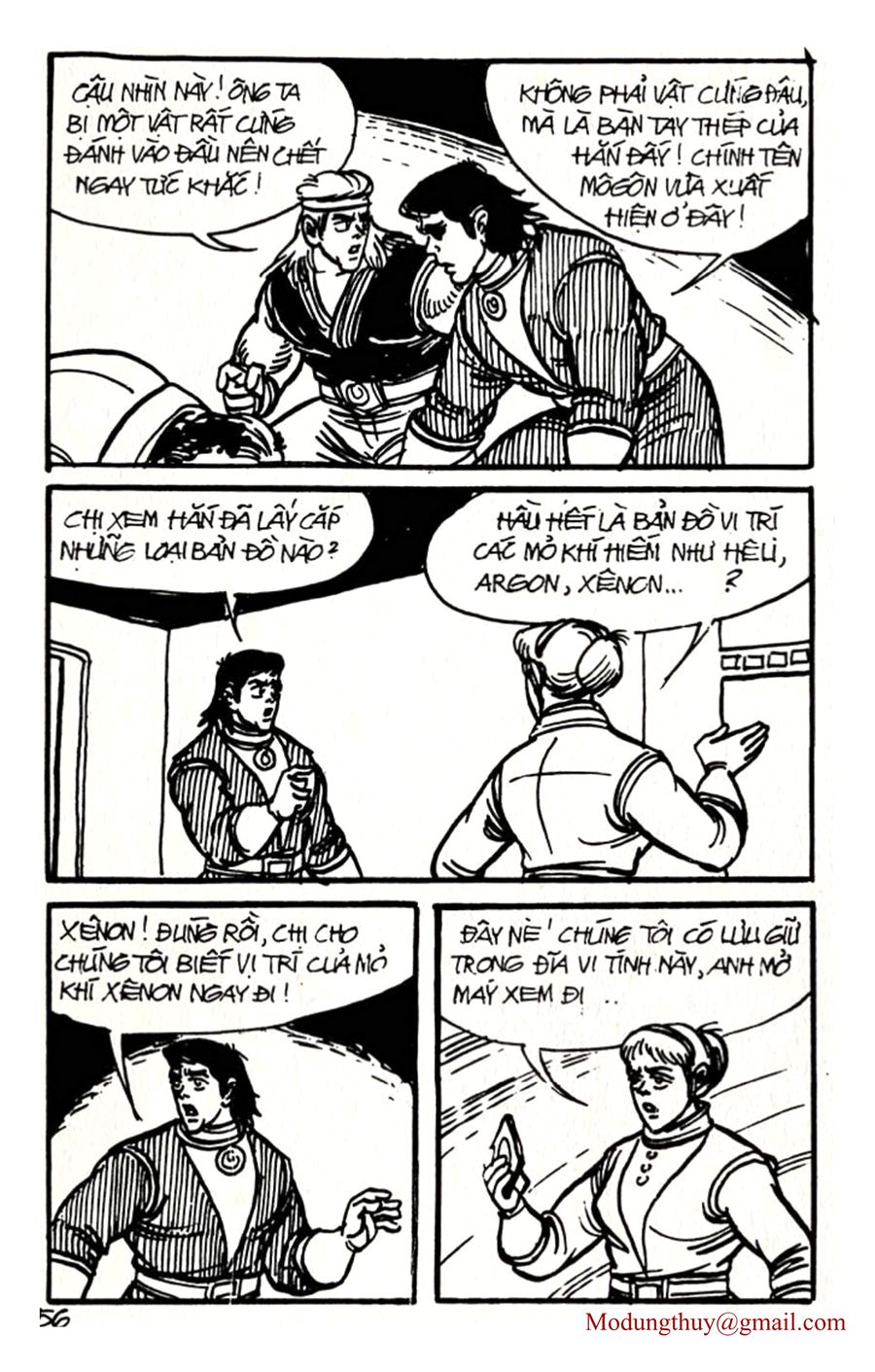 HE'S MAN: Chapter 133
