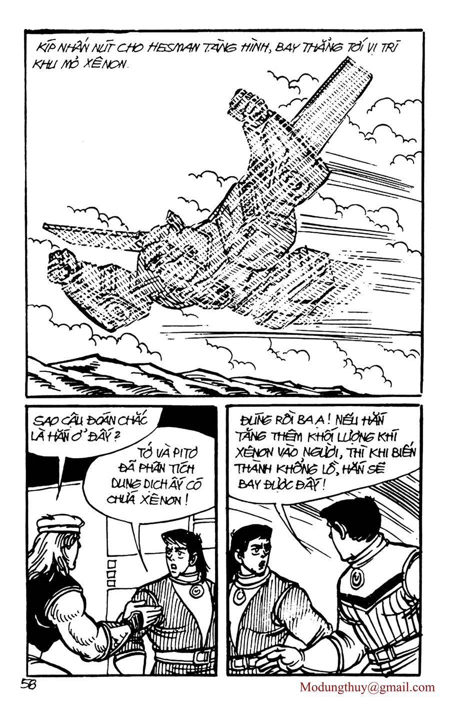 HE'S MAN: Chapter 133