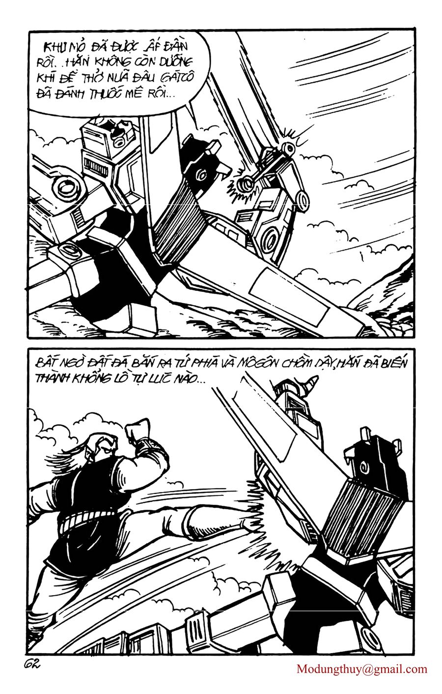 HE'S MAN: Chapter 133