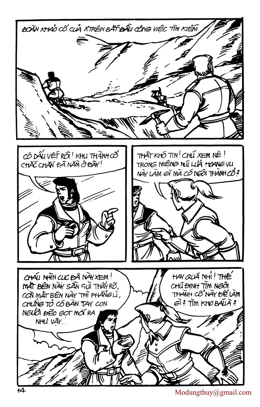 HE'S MAN: Chapter 136