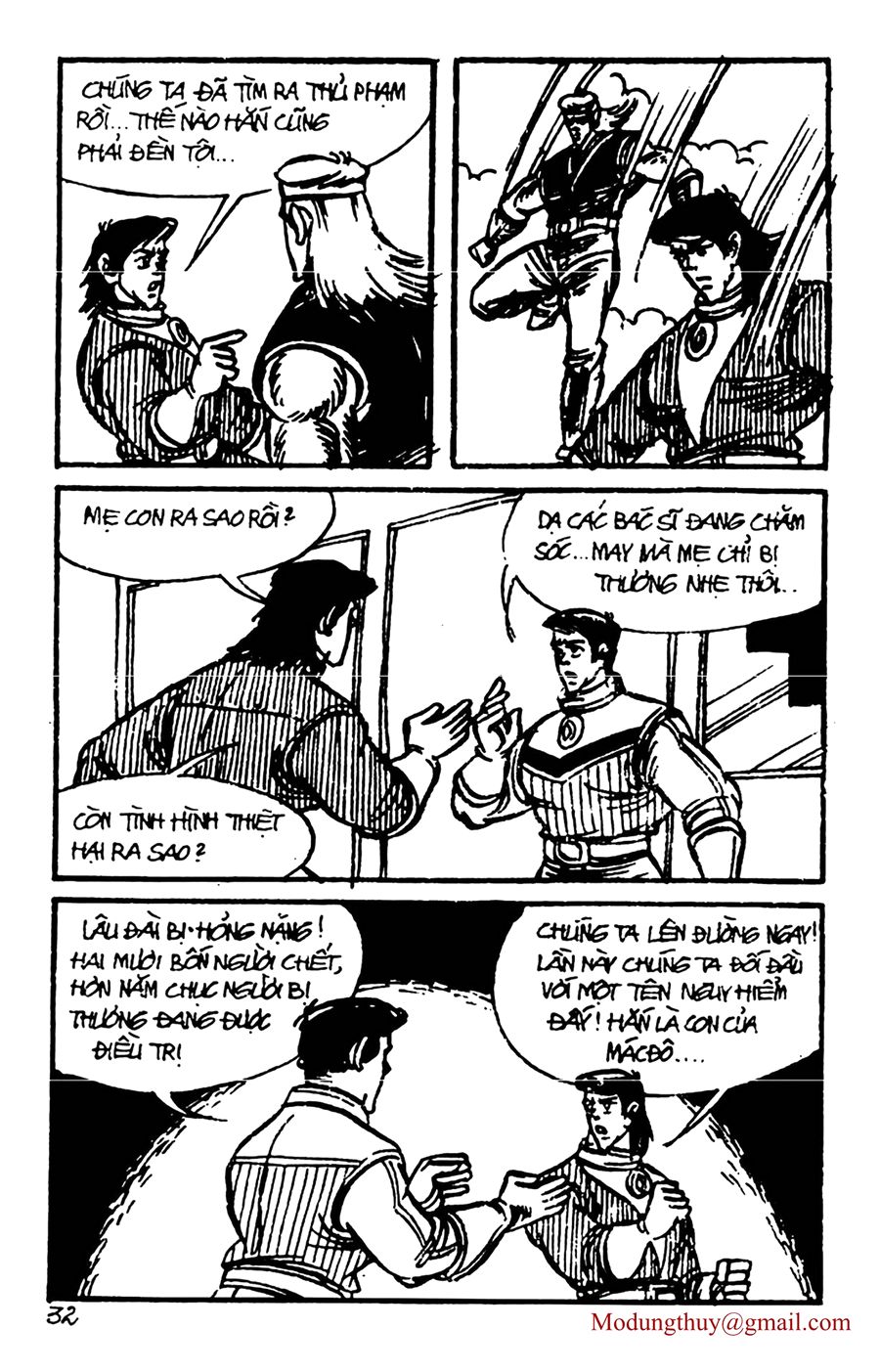HE'S MAN: Chapter 137
