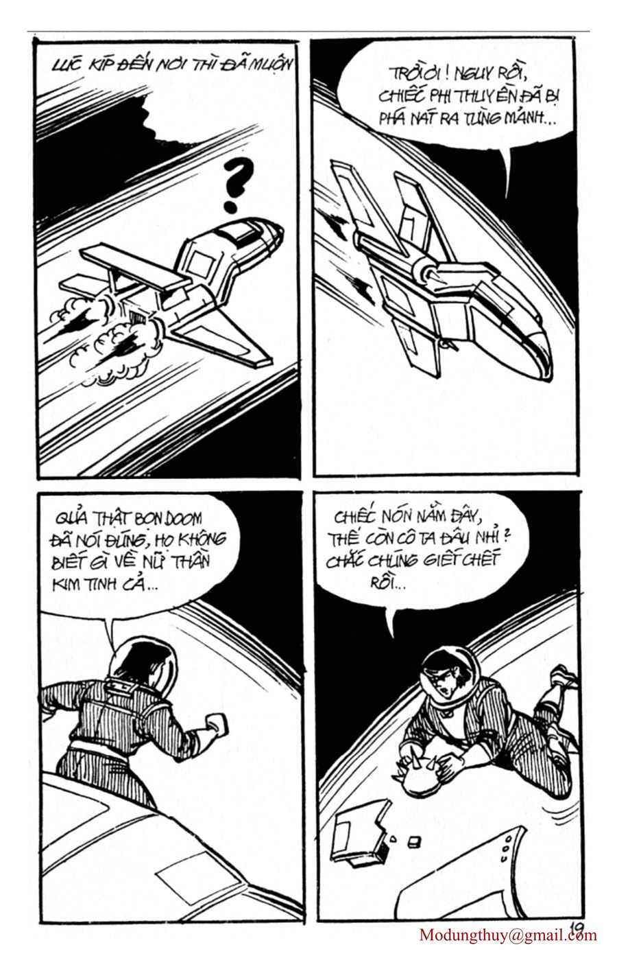 HE'S MAN: Chapter 138