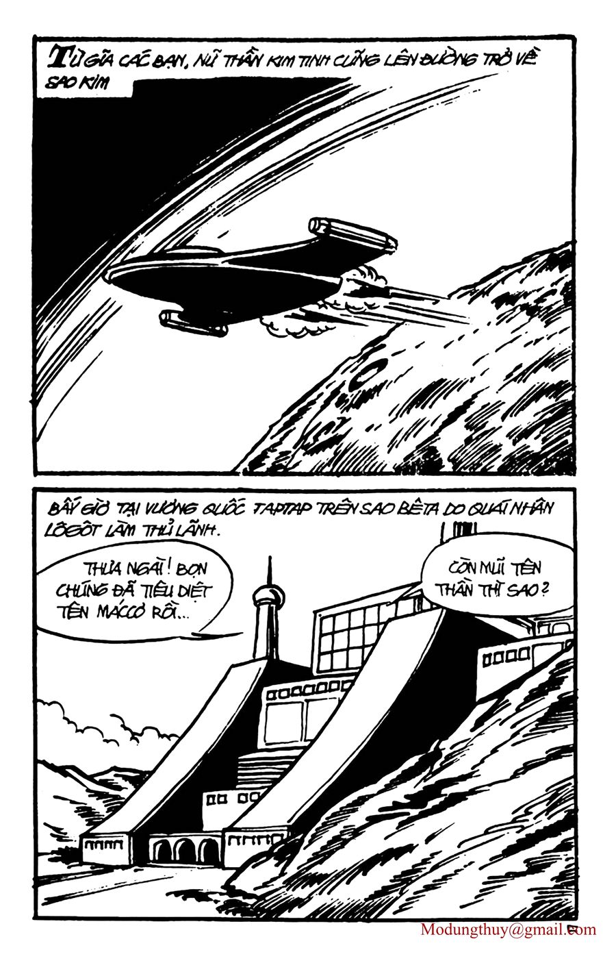 HE'S MAN: Chapter 138
