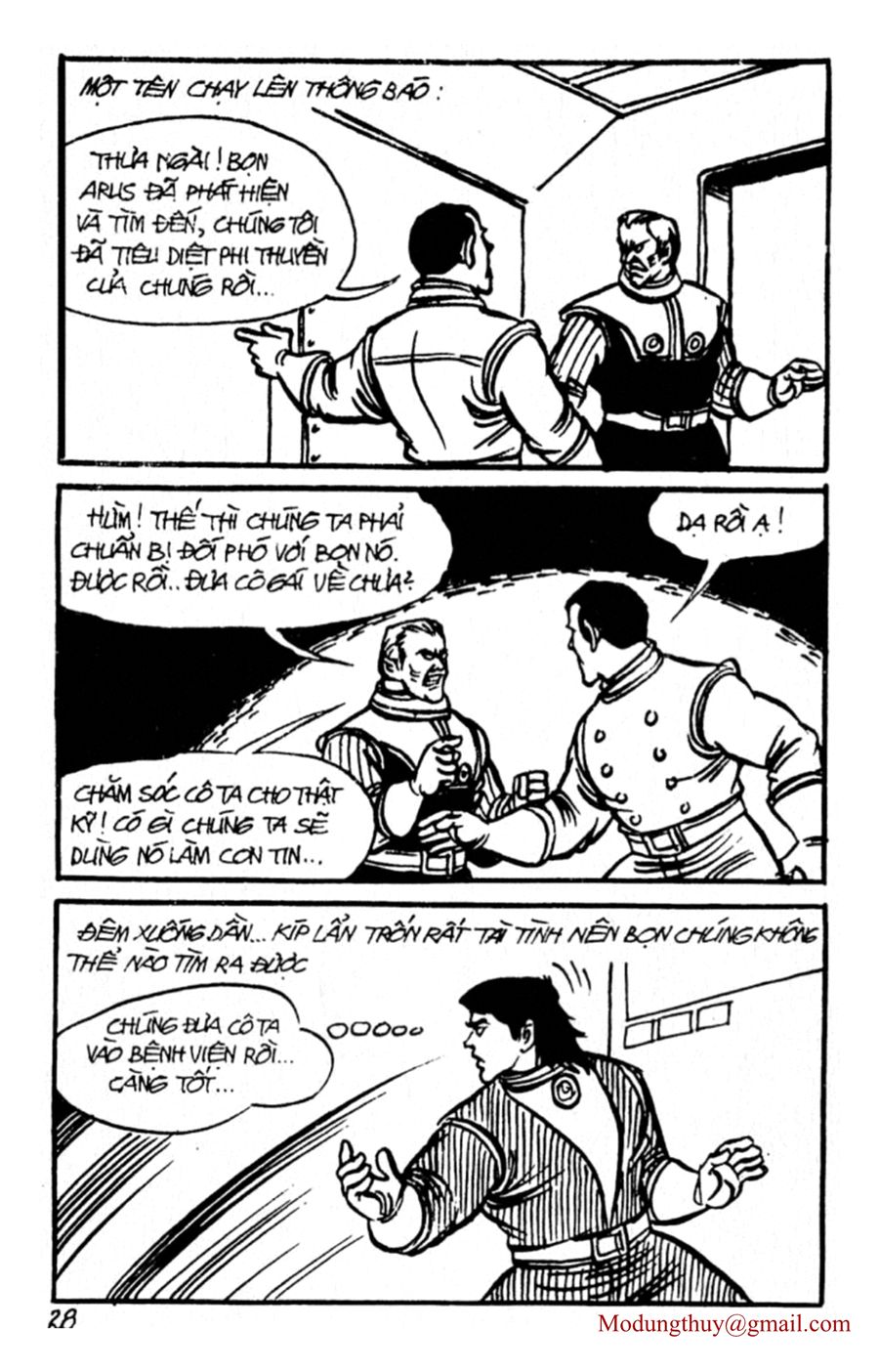HE'S MAN: Chapter 138