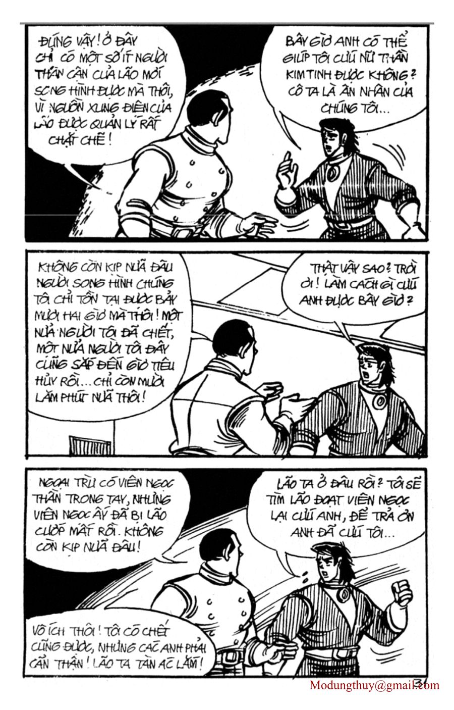 HE'S MAN: Chapter 138