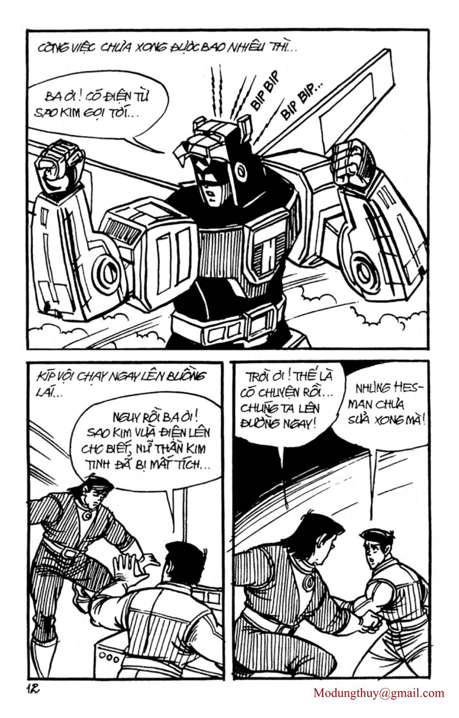 HE'S MAN: Chapter 138
