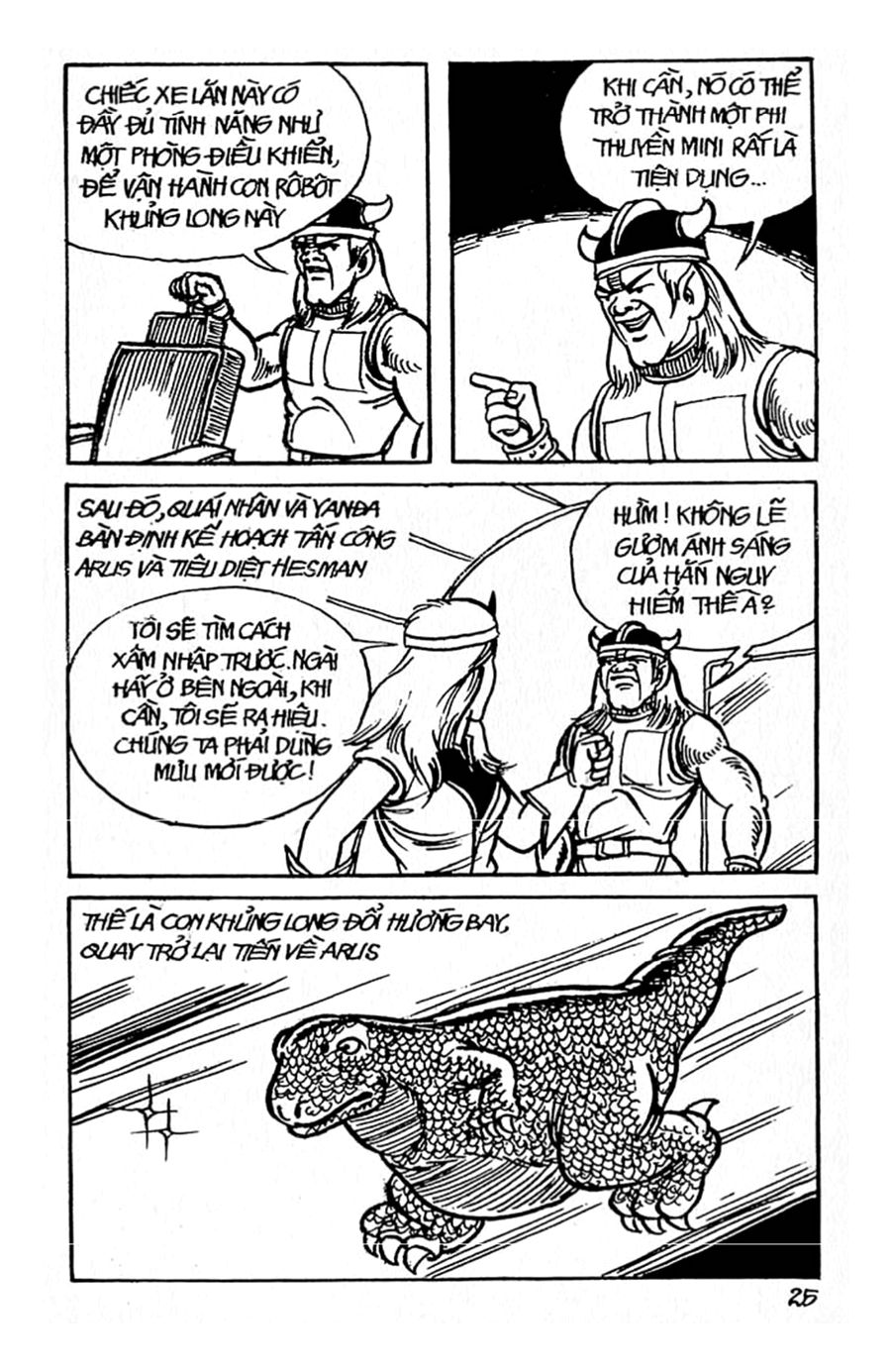 HE'S MAN: Chapter 14