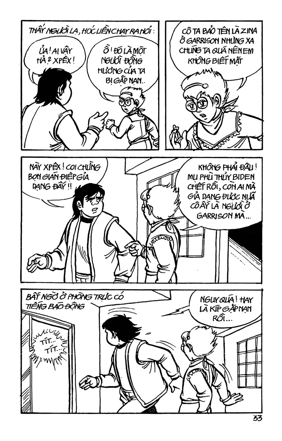 HE'S MAN: Chapter 14