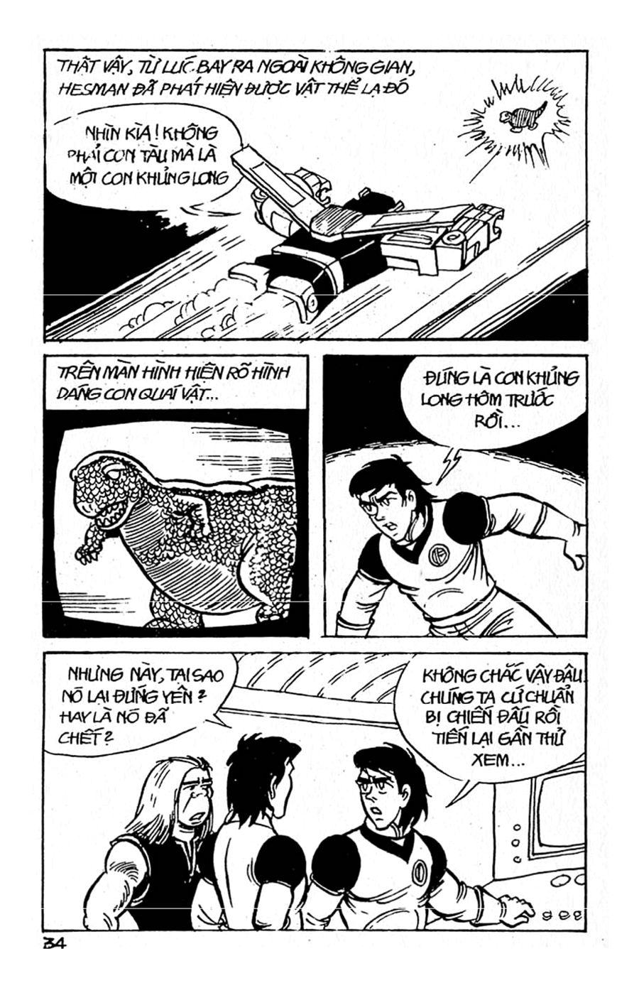HE'S MAN: Chapter 14